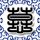 疑犯追踪第二季
