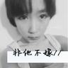 小姨多鹤